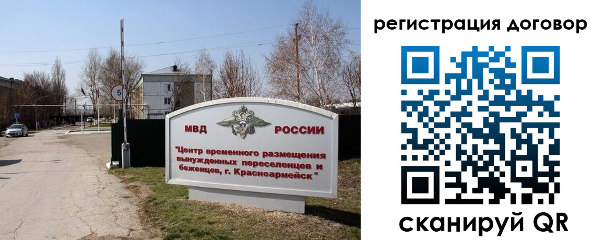 прописка паспорт в Среднеуральске