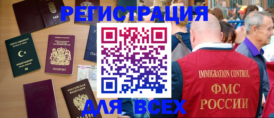 прописка от собственника в Среднеуральске