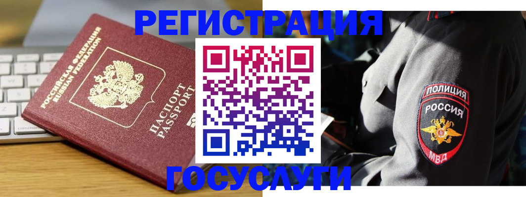 прописка гарантия в Среднеуральске