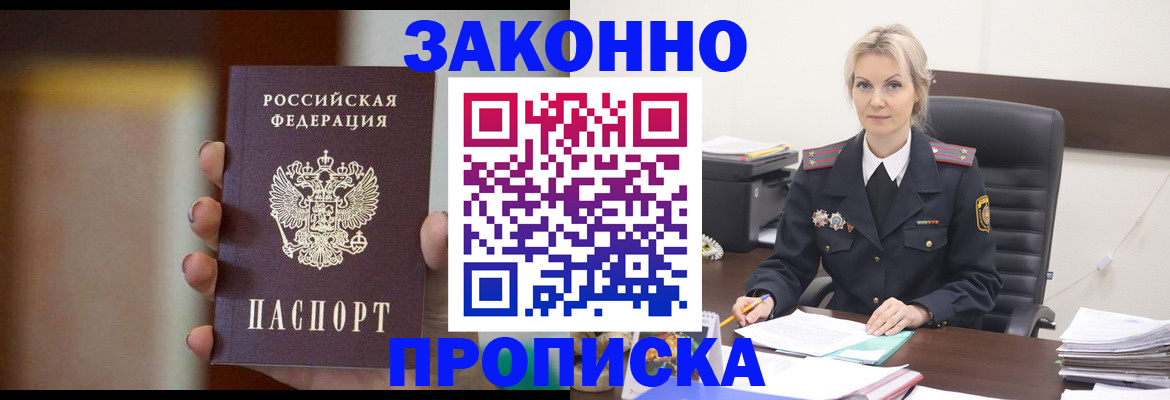 регистрация в Среднеуральске