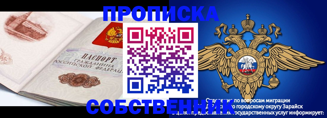 прописка для школы в Среднеуральске